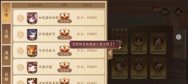 三国杀升官阶难吗？如何应对游戏中的挑战？