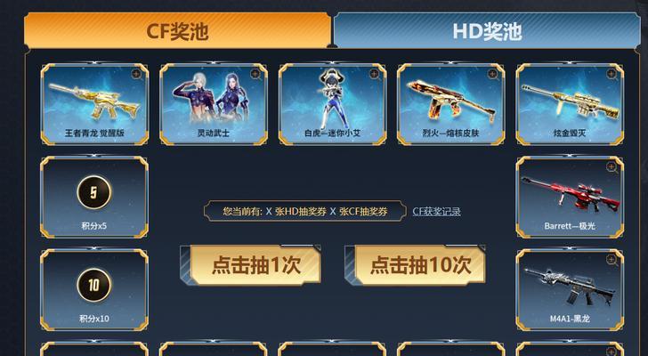 CF王者青龙的伤害值如何计算？