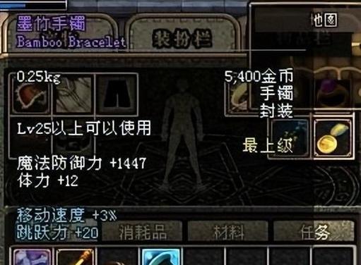 地下城捡到的神器有什么用？神器的用途和价值是什么？