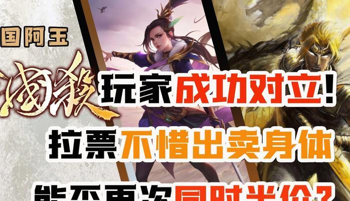 三国杀半价皮肤投票的具体时间？