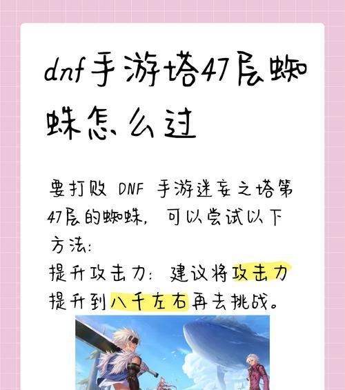 地下城决斗场抢位技巧是什么？如何快速占据有利位置？