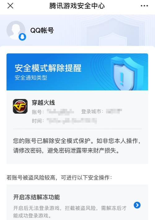 CF卸载程序无法卸载怎么办？有哪些解决方法？