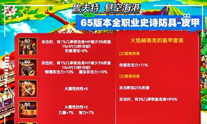 DNF舰炮防守技巧：哪个职业最适合单守舰炮？