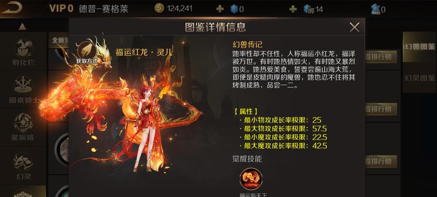魔域奇异兽的区别和特点是什么？如何选择合适的奇异兽？