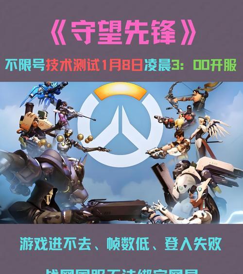 在守望先锋中如何进行拉黑和举报操作？