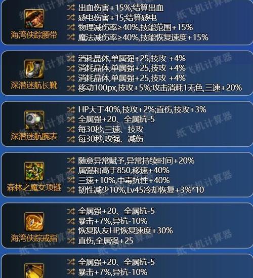 dnf中选择武器的建议是什么？