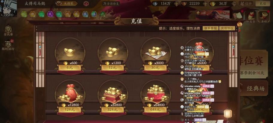 三国杀点券使用规则有哪些？点券如何获取和使用？