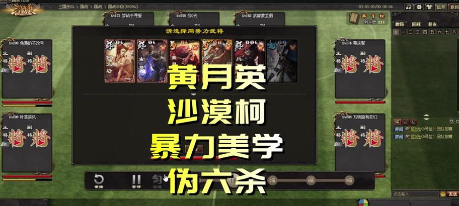 三国杀群黄月英的玩法是什么？有哪些技巧？