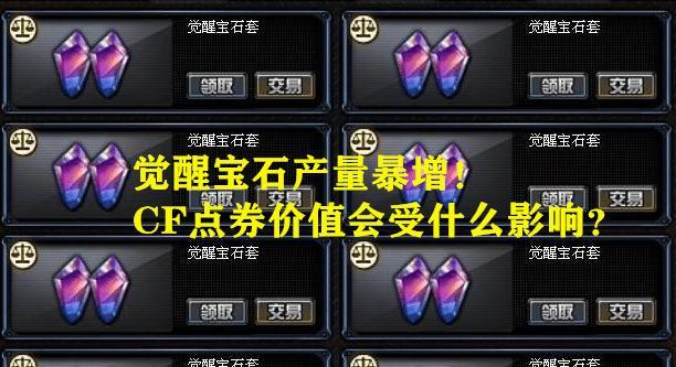 cf十万点券三星卡购买流程是什么？
