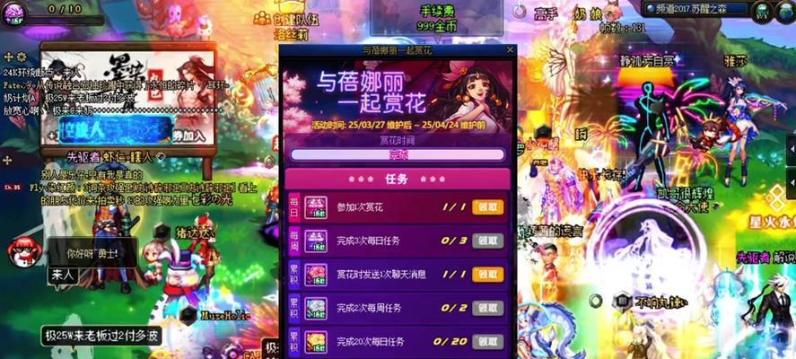 地下城赏金任务获取方法是什么？如何快速完成赏金任务？