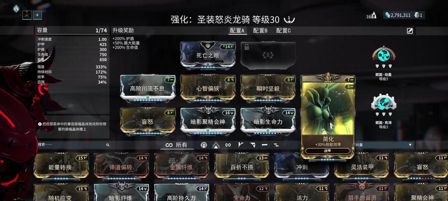 星际战甲鸟三助手解锁条件是什么？