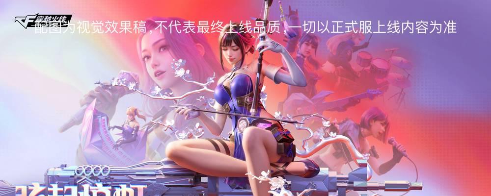 cf游戏改名步骤及注意事项是什么？