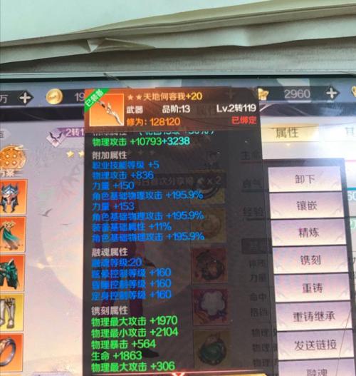 在完美世界中如何打造极品武器装备？有哪些技巧？