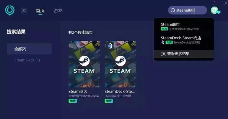 完美世界与steam连接步骤是什么？