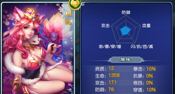 完美世界中老虎月神如何提升防御技能？