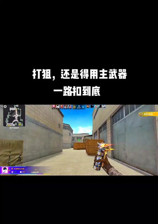 CF中如何查看分数差距以开启双排？