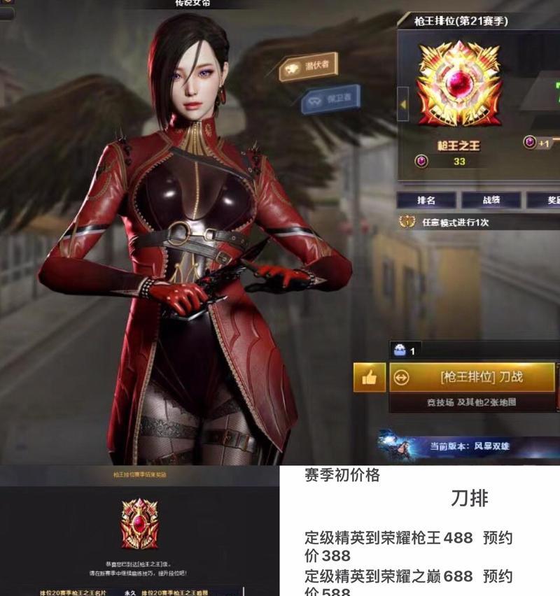cf荣耀枪王等级上限是多少？需要多少投入？
