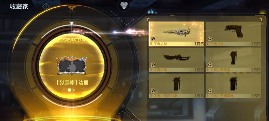 cf王者之狱保底需要多少钥匙？如何计算？