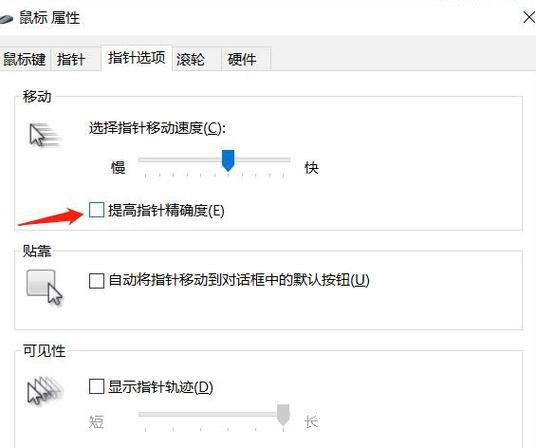 cf弹道怎么看？如何判断和调整弹道？