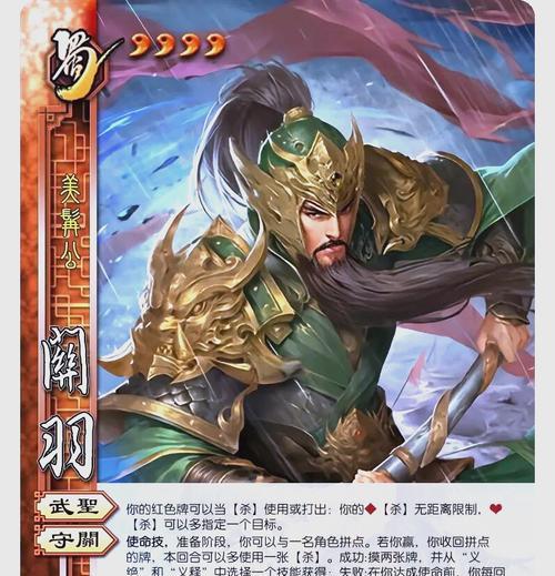 三国杀中0氪将军的作用是什么？