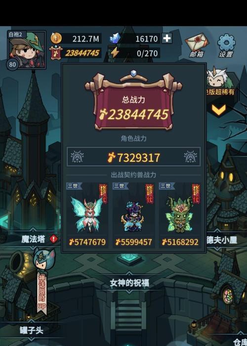 提灯与地下城中巨石机关的打法是什么？