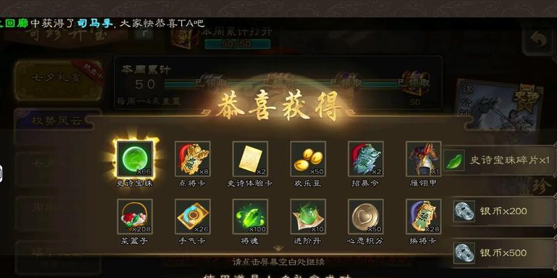 三国杀月卡元宝领取流程是什么？