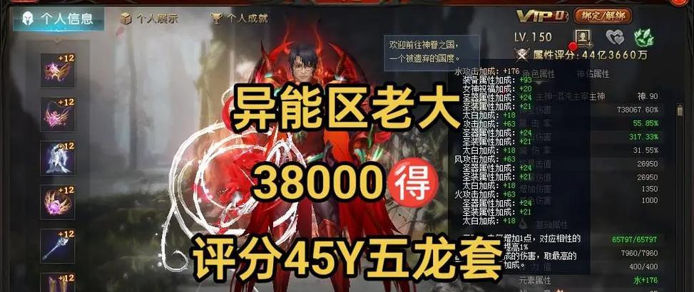 现在魔域如何获得原生宠至尊？有哪些方法？
