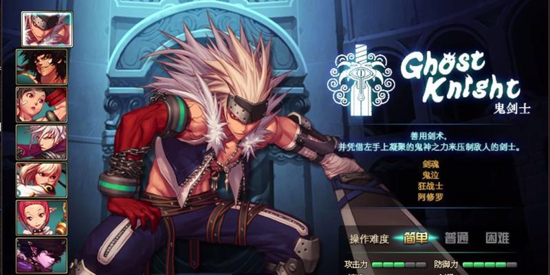 拯救地下城版本区别是什么？不同版本的特点是什么？