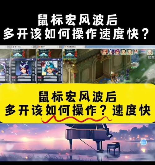 魔域用鼠标宏9星怎么用？操作指南分享