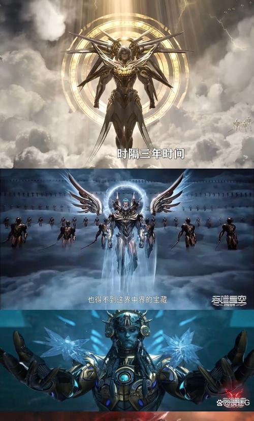 完美世界中雷帝与叶凡的关系是什么？他们之间有何故事？