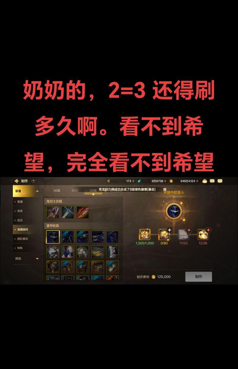 地下城深海副本辅助装备搭配建议有哪些？