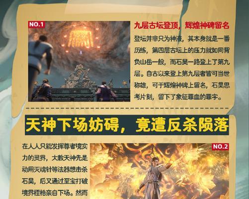 完美世界更换名称的原因是什么？新名称有何含义？