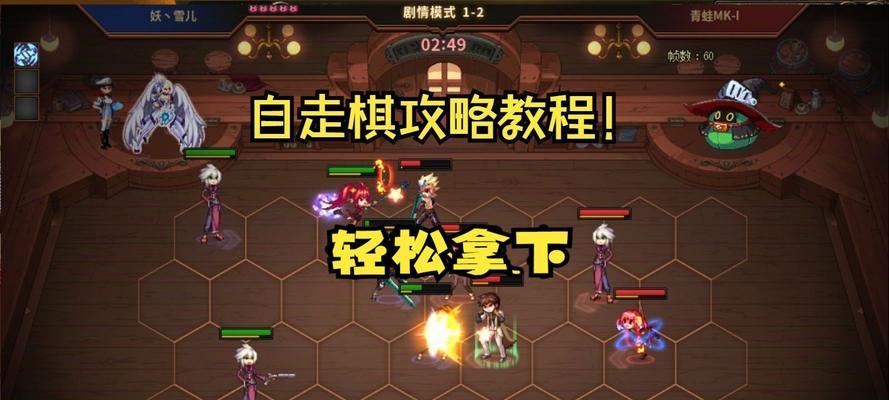 地下城手游中跳棋的玩法是什么？