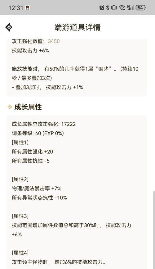 dnf星辰套装备如何搭配最合理？星辰套的属性优势是什么？