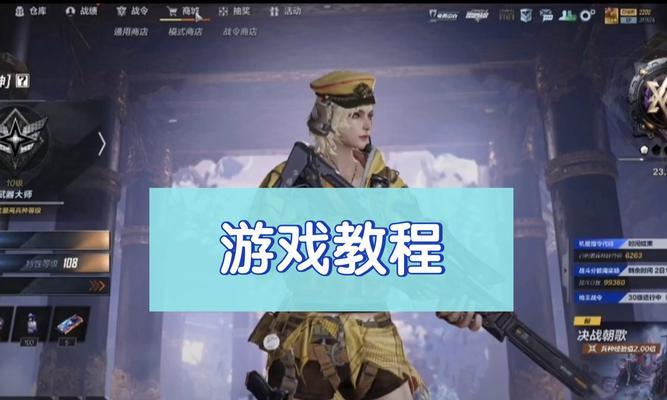 cf手册挑战任务如何快速完成？