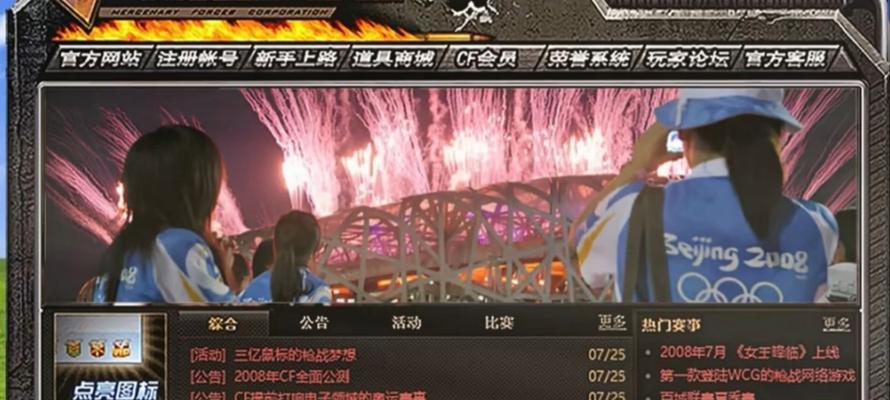 cf幽灵抽取概率及花费分析是什么？