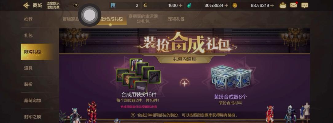 dnf中完成传令任务可以获得哪些奖励？奖励内容有哪些？