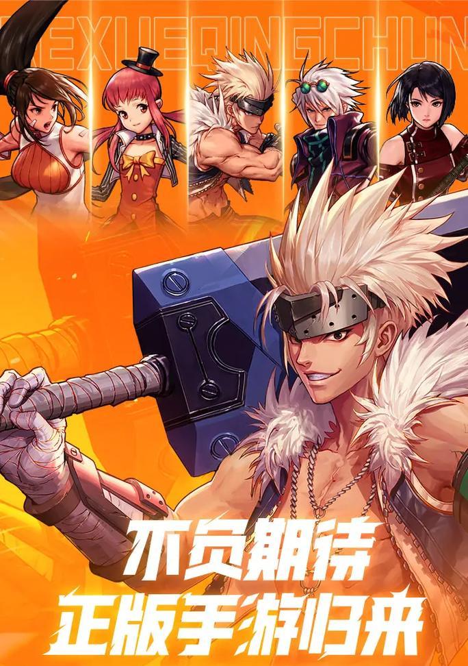 手机上免费玩地下城的方法有哪些？需要哪些条件？