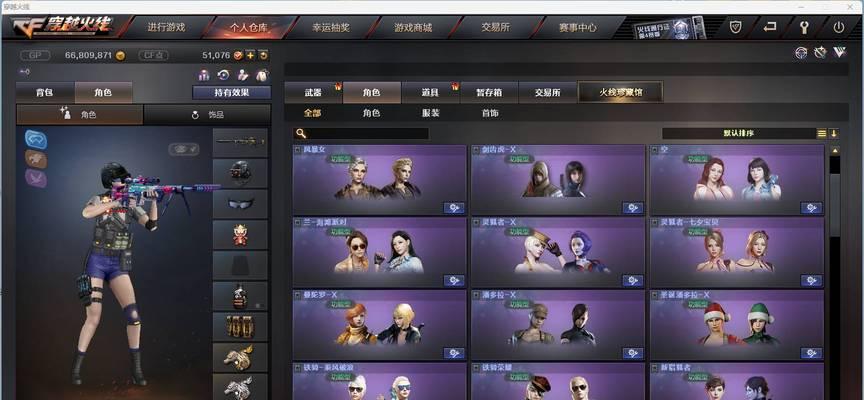 CF爆破模式奖励有哪些？奖励的金额是多少？