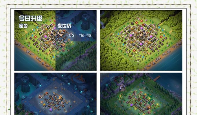部落冲突凤凰资源如何有效利用？策略是什么？