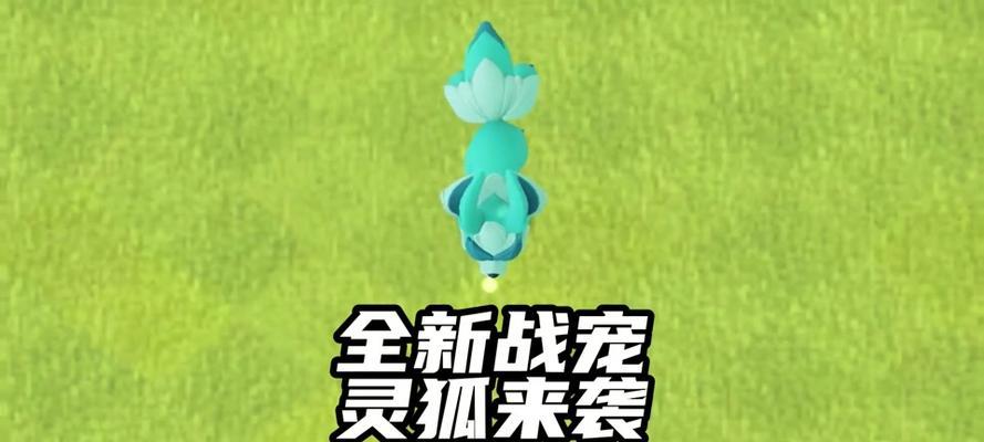 部落冲突中灵狐角色如何操作？灵狐在游戏中的作用是什么？