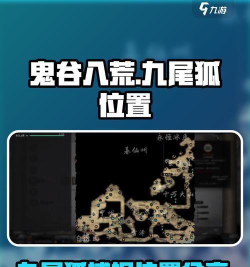 部落冲突中灵狐角色如何操作？灵狐在游戏中的作用是什么？