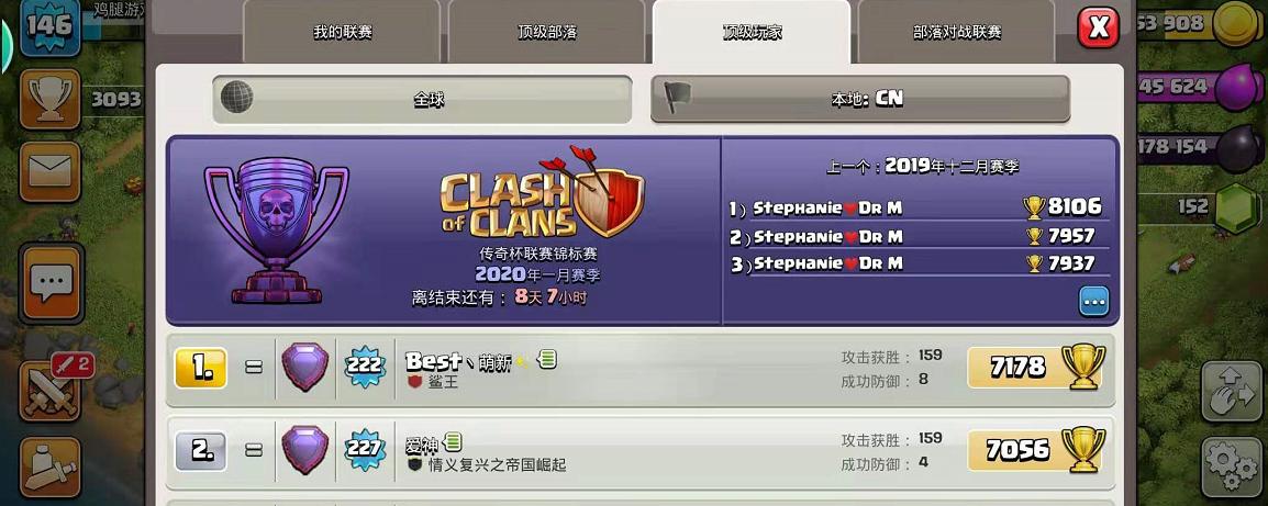 部落冲突城墙鲨鱼怎么获得？有什么用途？