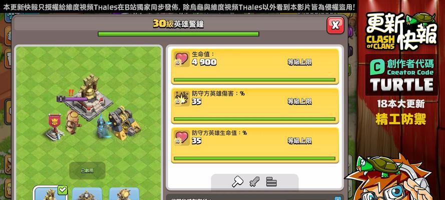 部落冲突礼包刷新的技巧是什么？