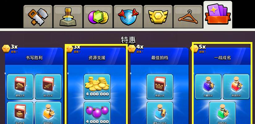 部落冲突礼包刷新的技巧是什么？