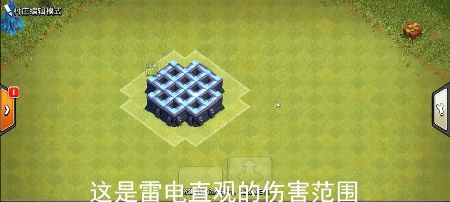 部落冲突雷电等级威力提升方法是什么？