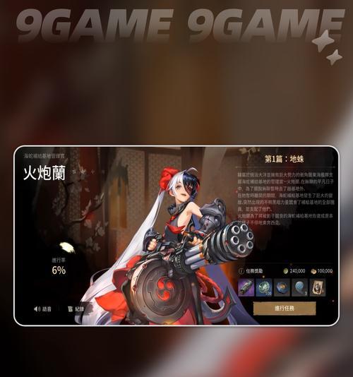 《剑灵》火炮兰技能天赋与输出手法攻略（新手必看）