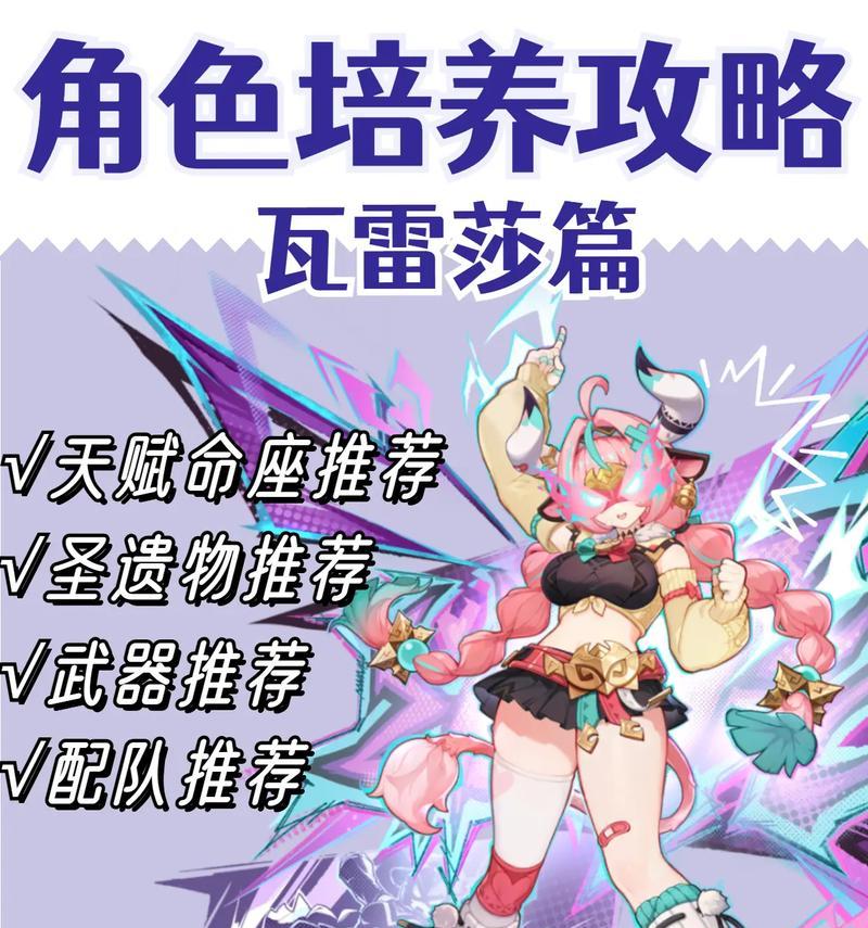 进击的巨人2（探索萨莎的特点和技能）