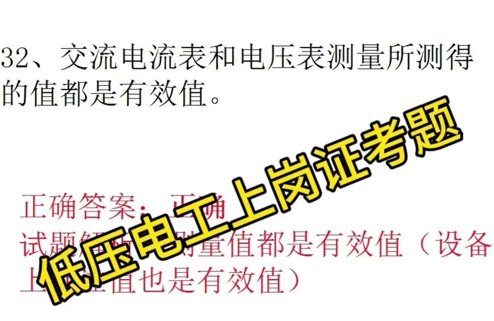 晶体管技能搭配小技巧，让你在游戏中脱颖而出（掌握晶体管技能）