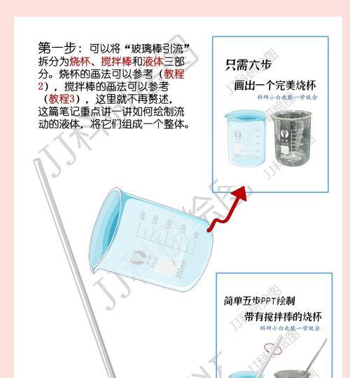 晶体管技能搭配小技巧，让你在游戏中脱颖而出（掌握晶体管技能）